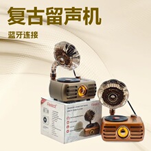 新款FX-2538B复古居家多媒体蓝牙音箱户外便携式三波段天线收音机