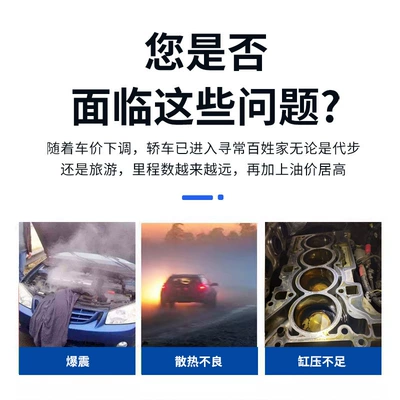 Dynamic cleaning carbon deposition treatment Oil additive