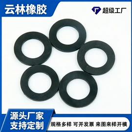 橡胶密封圈;工业橡胶;聚氨酯橡胶