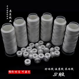 线类;流苏、穗;饰品配件