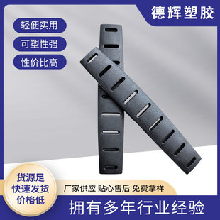 New Black Plastic Handle Plastic Suitcase Handle Fixed Movable Handle Pvc Tool Bag Accessories