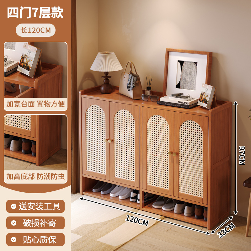 플라스틱 등나무 문 - 4개 문, 7층