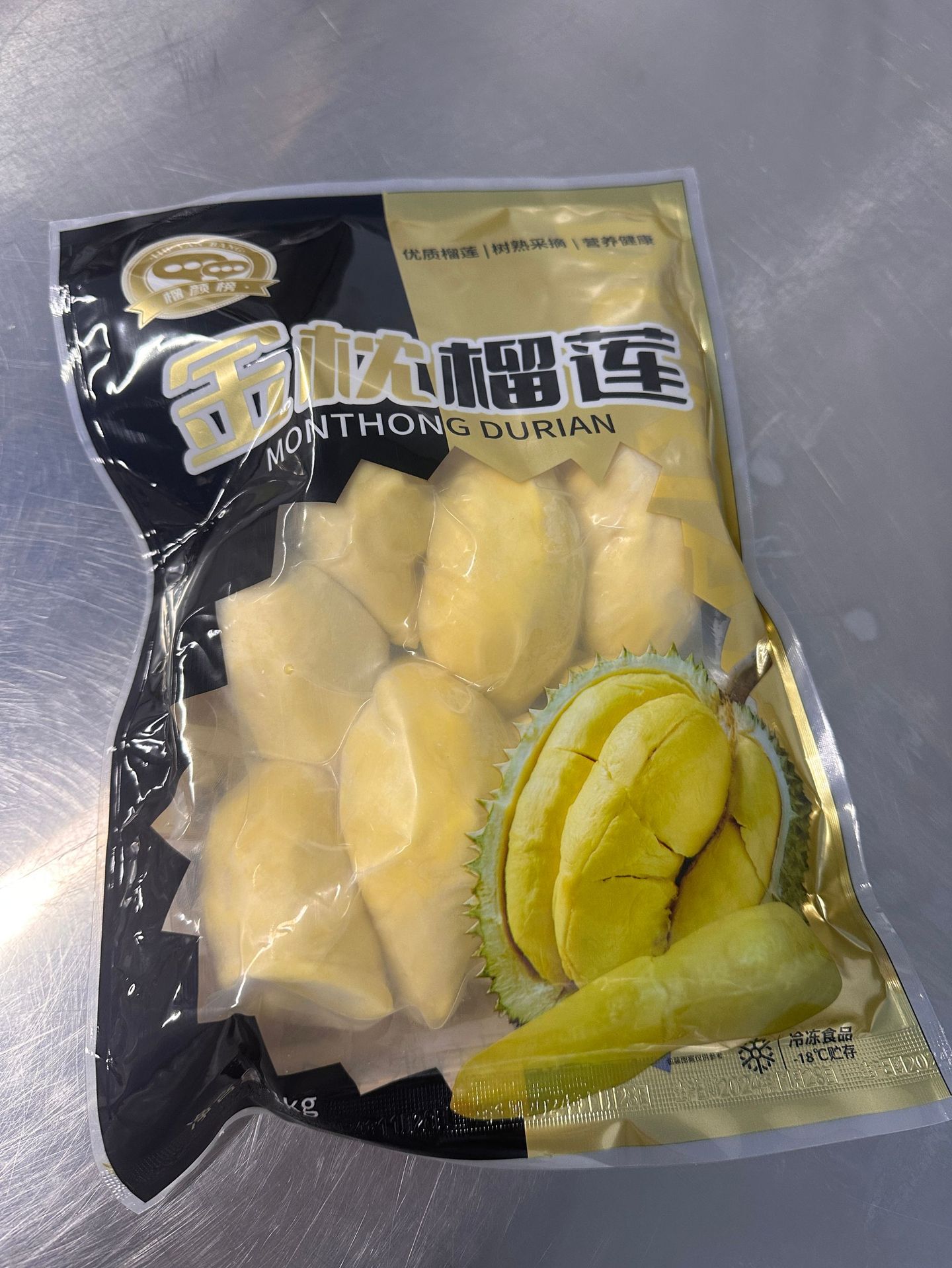 泰国金枕头榴莲肉冷冻商用速冻新鲜顺丰餐饮烘焙甜品批发商用批发