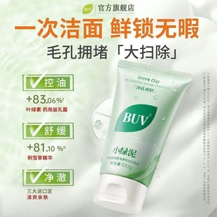 BUV �~�G�ذ����ᝍ����ë������坍������ȥ���^�۴̿���ϴ����