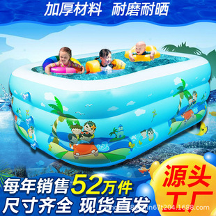 Inflatable Swimming Pool Baby Children's Household Thickened Baby Pool Adult Children's Bath Bucket Infant Ocean Ball Pool