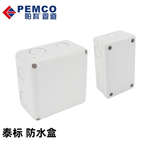 Abs Junction Box Manufacturer Direct Sales Ip65 Outdoor Plastic Waterproof Box Monitoring Power Supply Electrical Distribution Box Box Electric