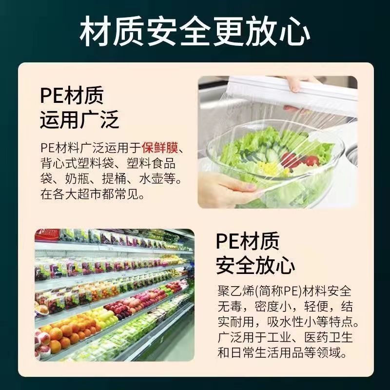 食品级PE家用切菜板砧板抗菌防霉塑料砧板剁肉板小菜板子厨房菜板详情4