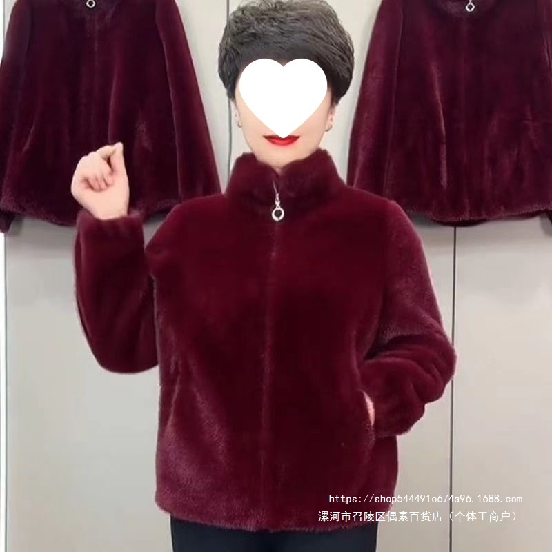 2026秋冬款年轻妈妈洋气皮毛一体短款外套中老年女装仿水貂绒立领