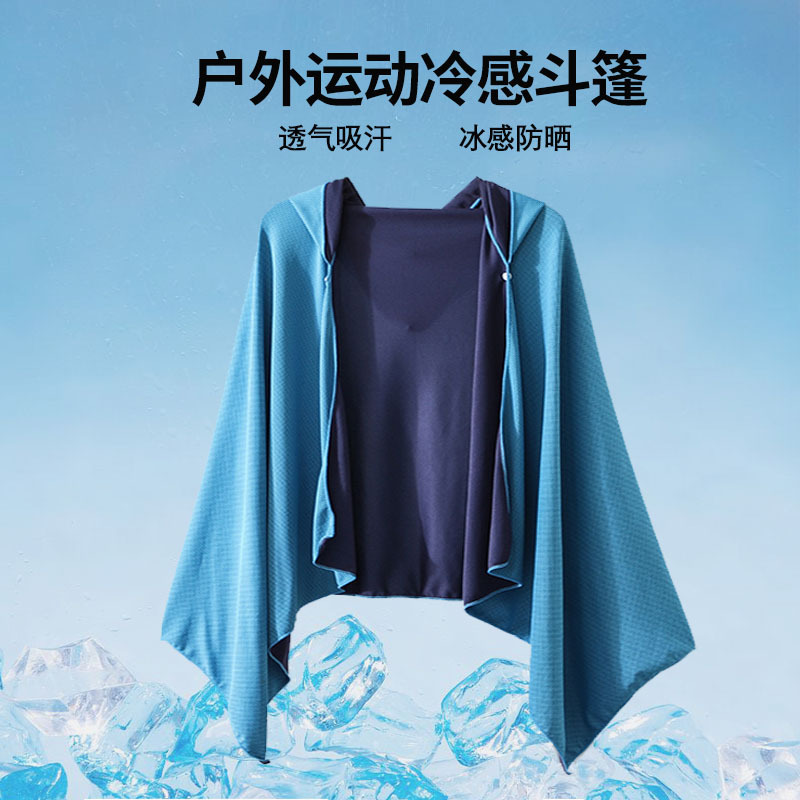 Cold-Feeling Quick-Drying Beach Poncho, Sports Quick-Drying Hooded Changing Shirt, Sweat-Absorbing Towel, Ice-Feeling Sun Protection Bathrobe Wholesale Cold-Feeling Quick-Drying Beach Poncho, Sports Quick-Drying Hooded Changing Shirt, Sweat-Absorbing Towel, Ice-Feeling Sun Protection Bathrobe Wholesale