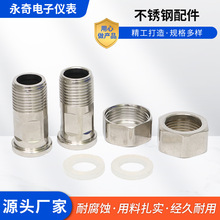 4��6��1��ˮ����� DN15-40mm ���P��S�~��ñ ����ˮ���ݼy�ӿ�