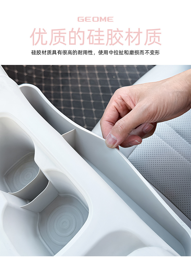 Geely Star Wish Integrated All-in-One Wireless Water Filling Cup Silicone Pad Cover Central Control Storage Box Car Interior Modifications