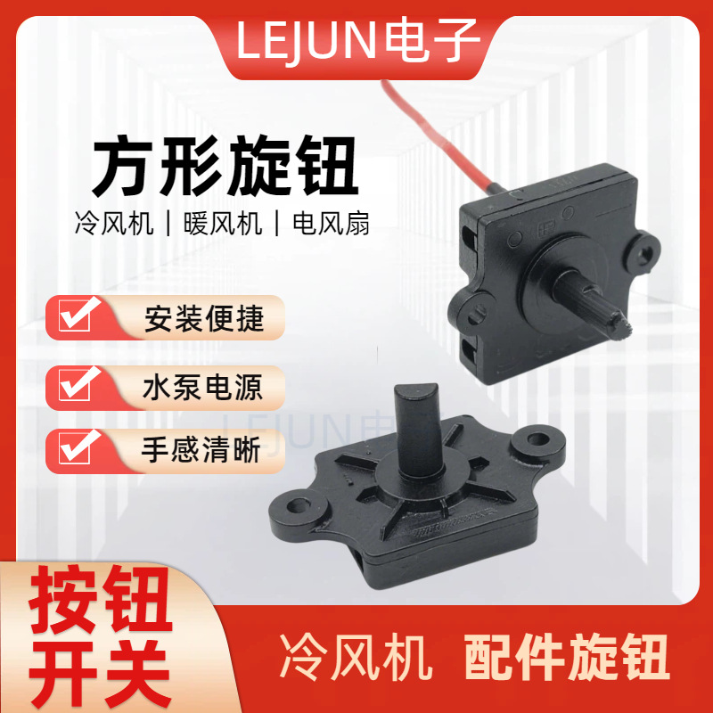 �־��Ƽ�������ת���� ������������ ��������ͨ�õ�Դ��λ����