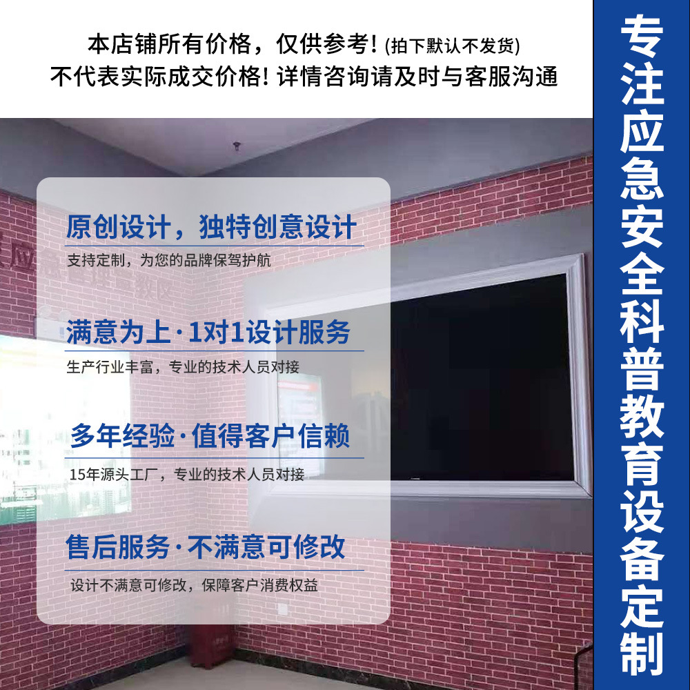 Fire fire warning education experience plan development list