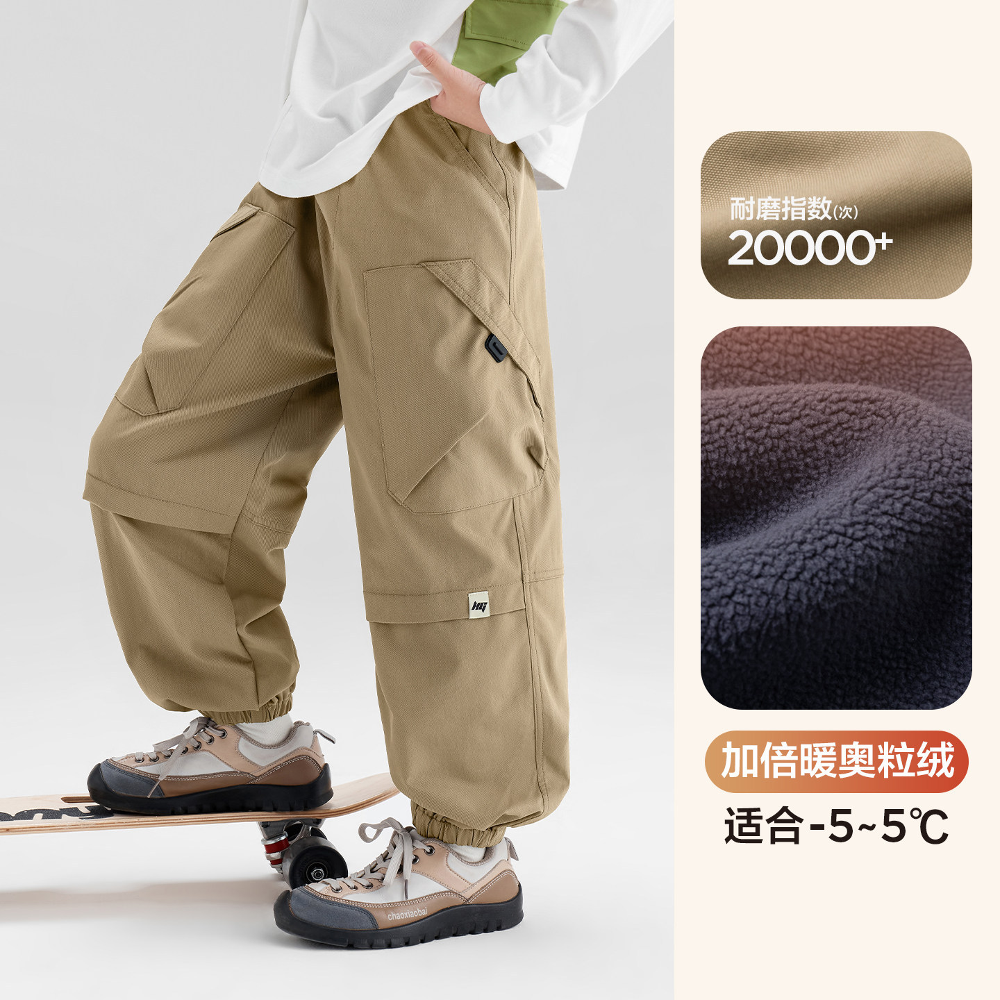 ダークカーキ【フリース風丨帯電防止加工】 / 110cm 推奨身長は110cm程度