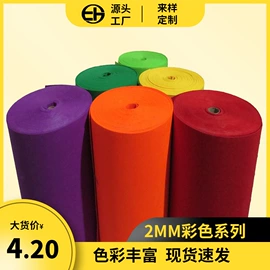 针刺无纺布;毛毡