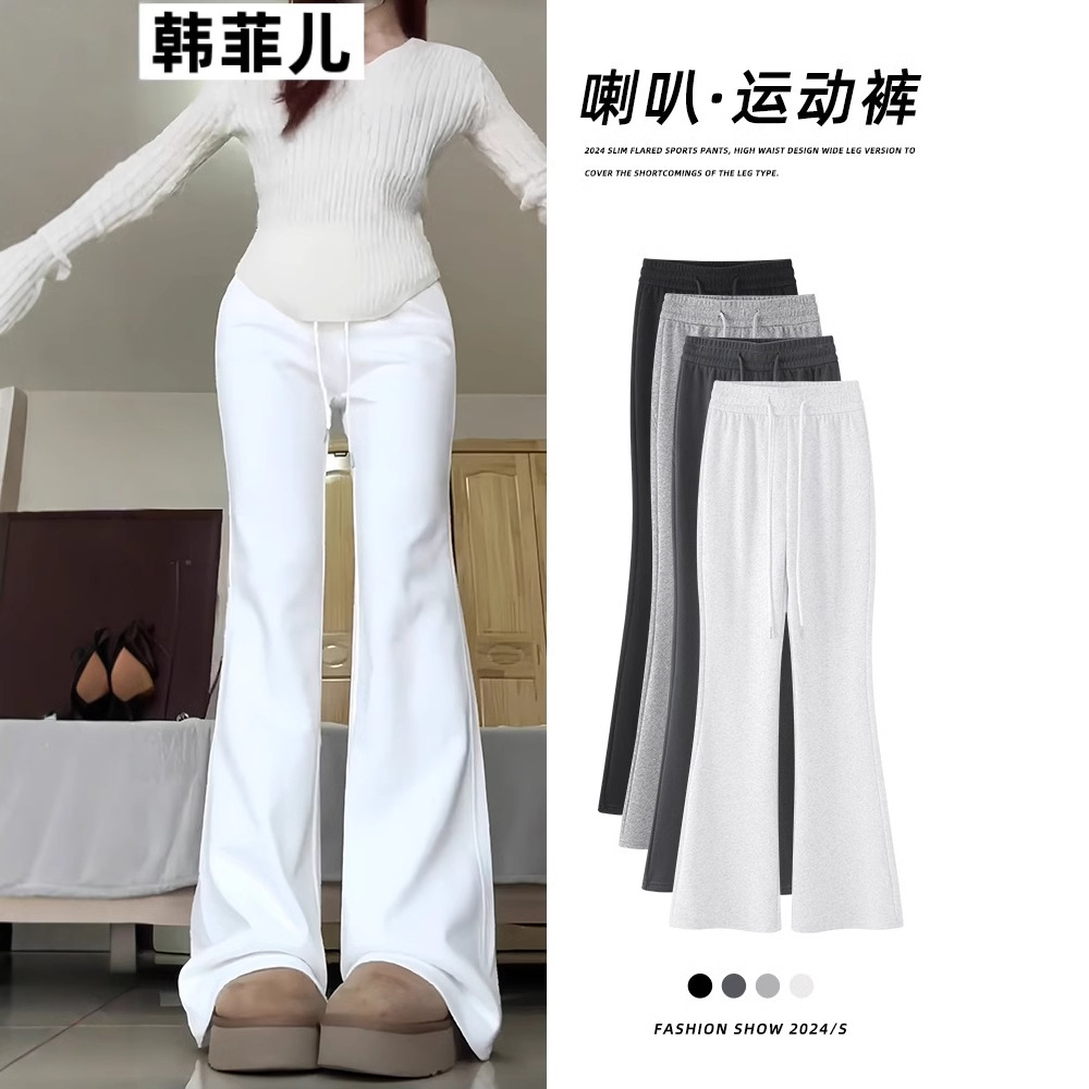 TikTok Quality Micro Horn Sweatpants Women's Spring and Autumn 2025 New High Waist Slimming Casual Sports Casual Horseshoe Pants