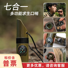 ISE MOUNT���⌣�I�ߺ�һ�๦����������SOS�o����Ԯ��ָ���