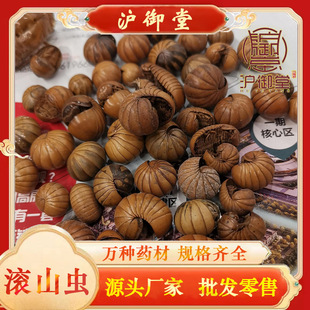 ��ș�����l �Lɽ�x �Lɽ�� ���_�h �Lɽ���x