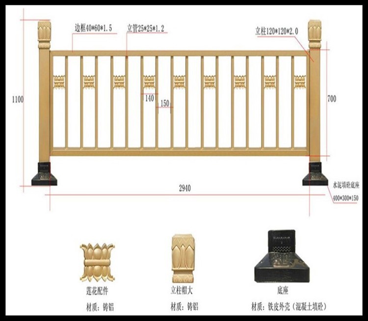 厂家供应黄金护栏莲花祥云隔离文化护栏人行道隔离栏栅道路护栏详情4