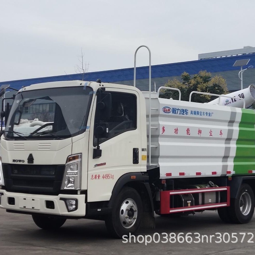 Directly Supplied from the Source Manufacturer, Multifunctional Sprinkler Truck for Large Factory Areas, Dust Reduction and Greening Spraying, How Much Does One Unit Cost, Direct Supply from the Manuf