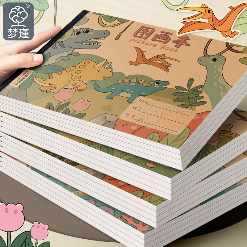 Bolso de color de piel de vaca, libro de imágenes en la parte posterior, 30 hojas por libro, 60 páginas, Animal World Ocean Dinosaur