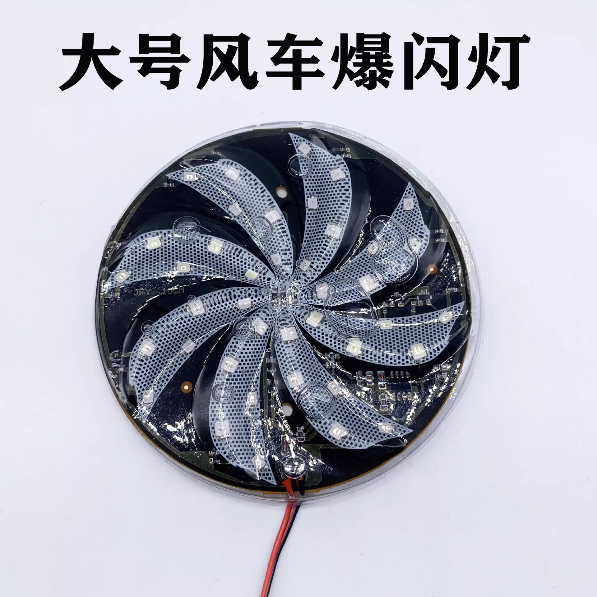 Truck Flash Light 24V Colorful Streamer Rear Tail Light Modified Anti-Rear Collision Warning Light Fog Light Car Side Light 12V