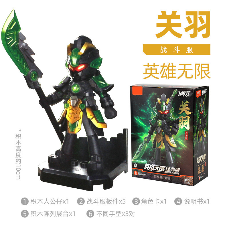 ブルック仮面ライダービルディングブロックスターバージョン第 4 弾 1 世代サバイバルゲームフィギュアおもちゃブラインドボックス本物|undefined