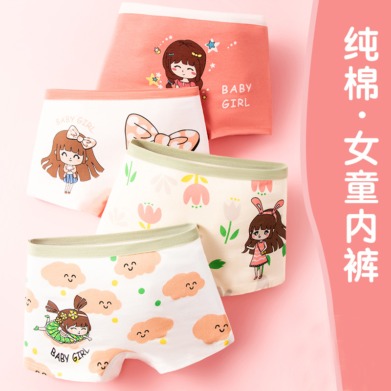 Children's underwear girls boxer cotton class a small and medium-sized children's baby shorts girls boxer pants factory outlet