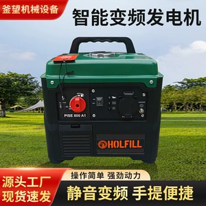 Frequency Conversion Generator 0.8Kw Household Generator Micro 220V Silent Frequency Conversion Rv Outdoor Satchel