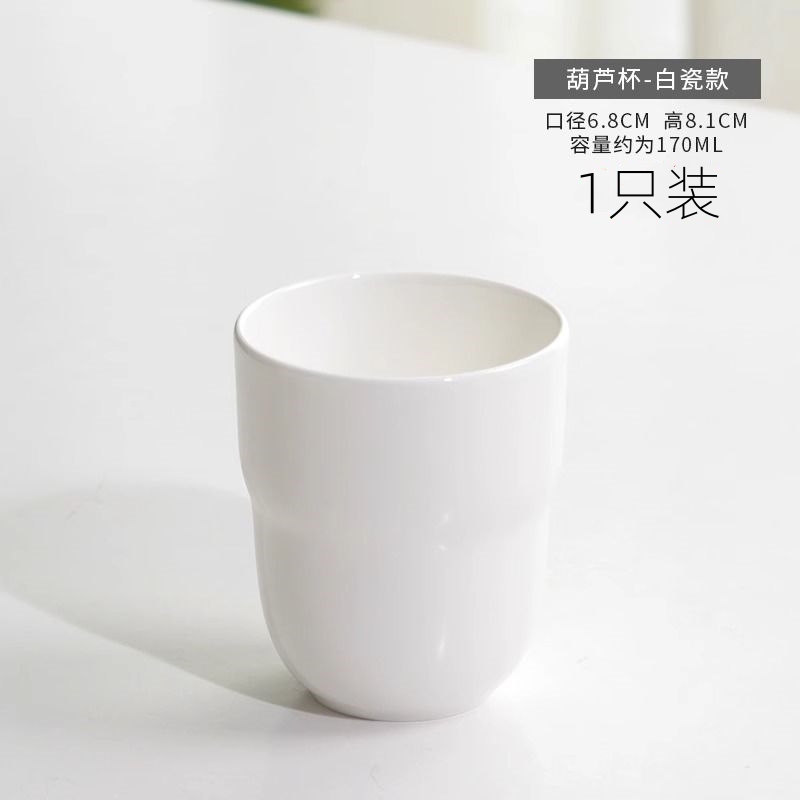 당산 핑크본차이나 조롱박컵 170ml × 1개