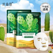 �~����������ɳĮ��ˮ����Ĥ��ˬ�̝��aˮ��Ĥ�o�wƷ�S�����l