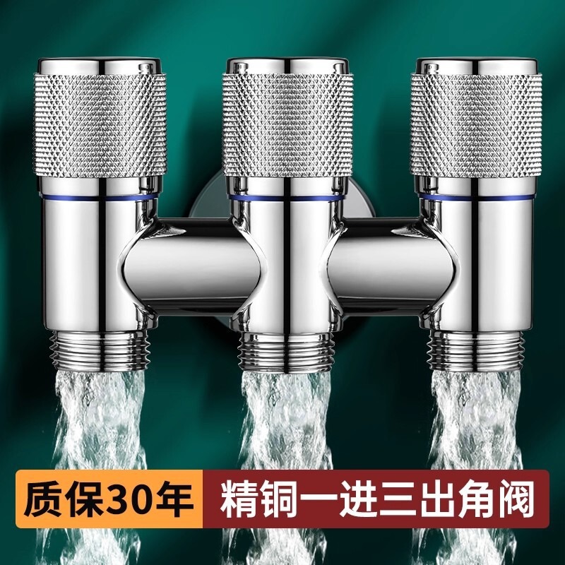 Washing Machine Faucet Angle Valve, One in and Three Out Automatic Water Stop Valve, Multi-Function Water Inlet Three-Control Four-Way Water Diverter Valve