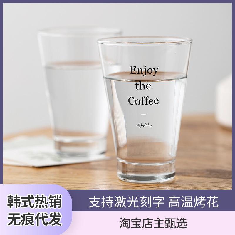 Household Water Cup