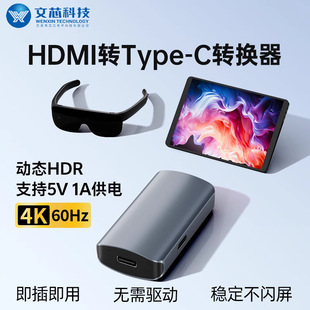 �¿�HDMI�DType-Cĸ�D���^4K60HzAR���RͶ����ps5����ҕ�l�D�Q��