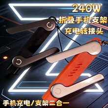 240W�ۯ��֙CTYPE-C��׿�֙C��늾�֧�ܳ�늾��֙C֧���֙C�����