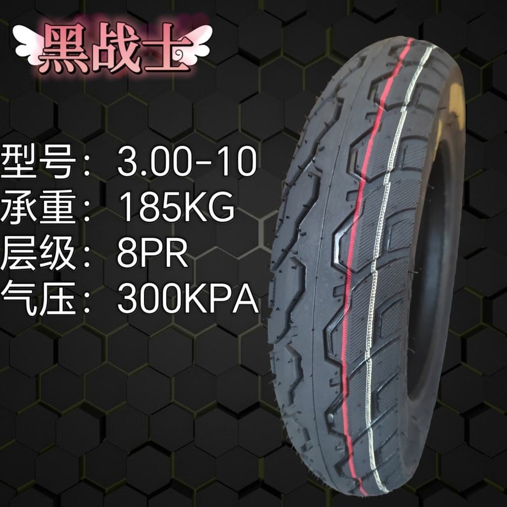 Tricycle tire/electric tricycle tire 8 layer 10 layer 12 layer thick explosion-proof steel tire