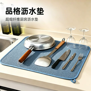 批发超纤材料吸水耐脏锅碗沥水垫果蔬碗盘可挂包边大号海绵晾干垫