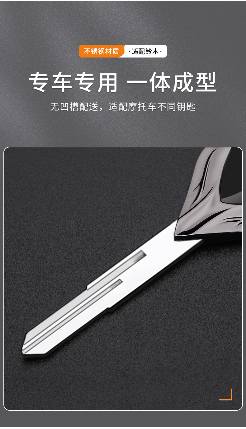 Motorcycle metal key blank suitable for Suzuki GSX-R600/R750/R1000 Intruder series