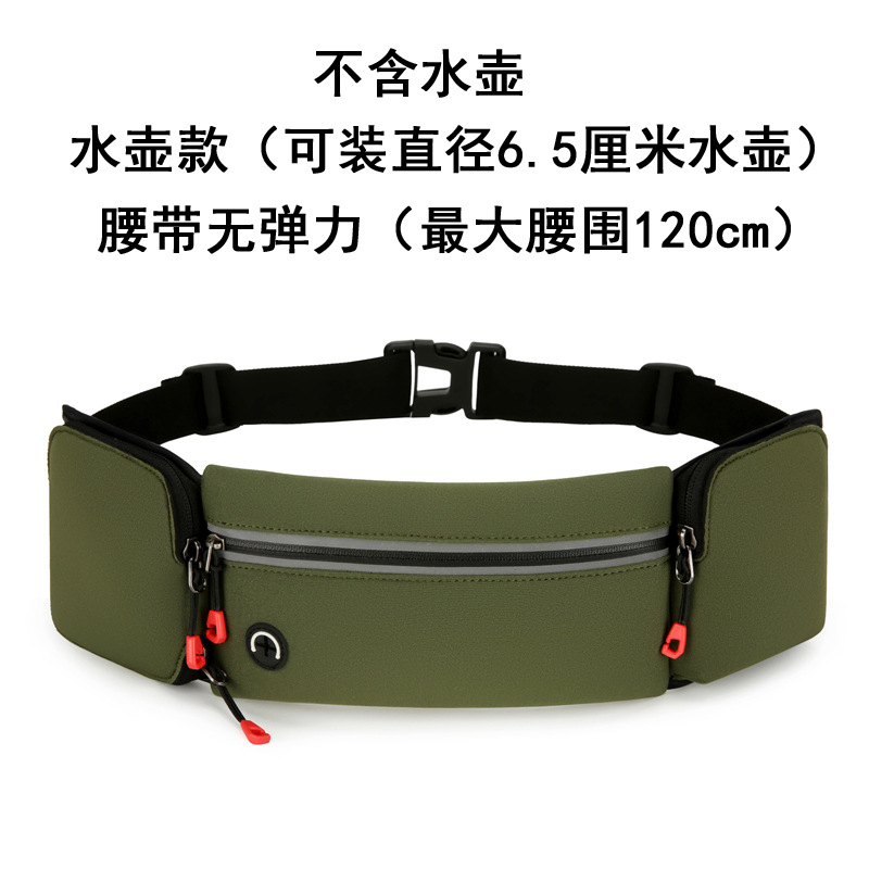 水壶款绿色