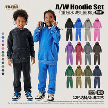 TILANI童装欧美潮牌高品质350G毛圈棉炒色做旧秋冬中大儿童两件套