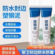 �½��ɰl-ԭ�b������RͰˮ���z�p϶���a����ˮ�z�����մ��z�N��