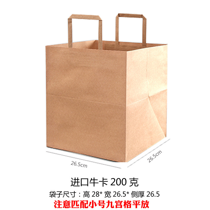 中秋月饼包装盒牛皮纸九宫格中式糕点蛋黄酥礼盒九粒装复古风盒子|undefined