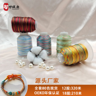 �������S18�ɶ�ɫ�u׃��Ⱦ�ֹ��ɾ� ���l�������K80ɫ12�ɶ�Ⱦ��