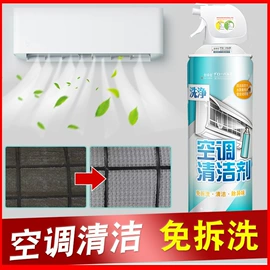 收纳架;衣物清洁护理;多用途清洁剂