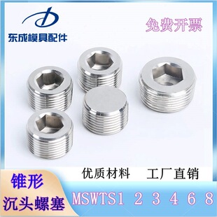 �����ט�MSWTS 1 2 3 4 6 8���P䓶��^ �F�γ��^���� ������ ����