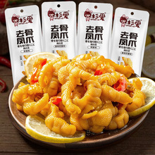 ���۟o���uצ���l����С���b�W�t����ȥ���Pצ��ʳ�u�_���e��ʳ