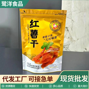 �t��Ƭ�عϗl500g��ʳ���l�YƷ؛Դ�r��Ƭ �t��l�عϸ���ʳ