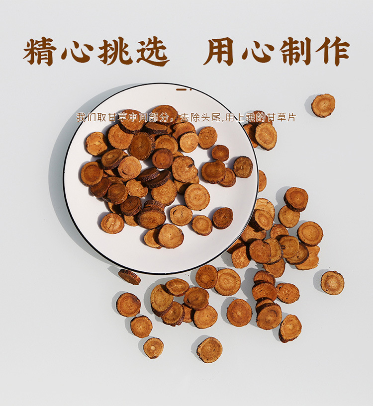 Zhi Gan Cao Honey-Fried Licorice Root Slices 500g Traditional TCM Herbal Tea and Decoction Herb preparation