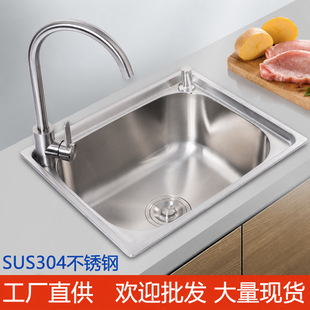 �S�����l304���P�ˮ�ۆβ� �N��ˮ�����z̨��ϴ�˳؆���ϴ����