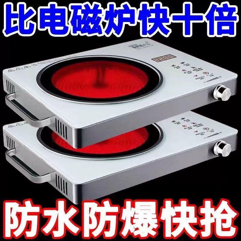 新型电火灶2025猛火电陶炉家用大功率5000不挑锅新款爆炒智能电炉|undefined